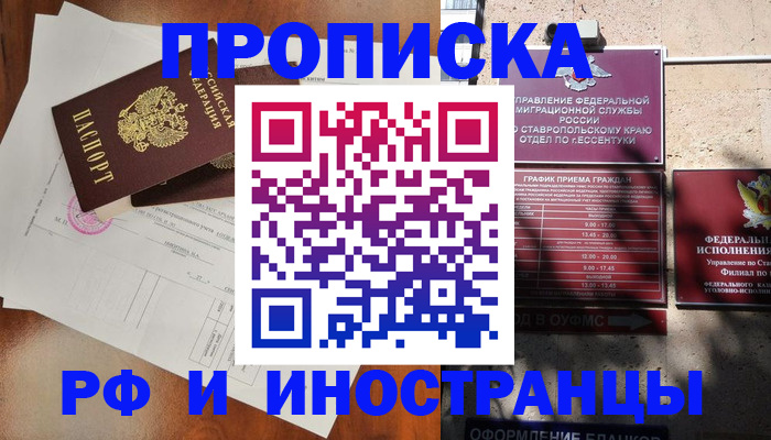 регистрация для дет. сада в Белебее